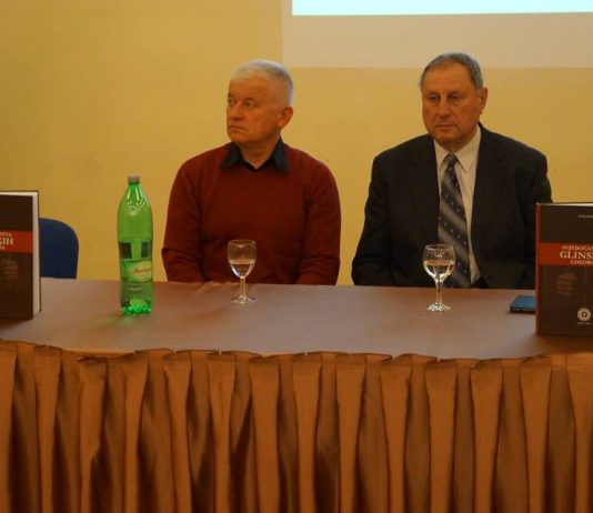 Knjiga “Svjedočanstva glinskih logoraša” predstavljena Petrinjcima