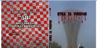 Danas u Glini braniteljska glazbeno-scenska predstava i izložba ratnih fotografija dragovoljaca HOS-a
