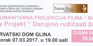 U utorak, 7. ožujka u Glini – Humanitarna projekcija filma “Ma Ma”
