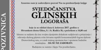 Dan logora Glina