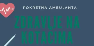 Posjetite prvu pokretnu ambulantu u Hrvatskoj ‘’Zdravlje na kotačima”